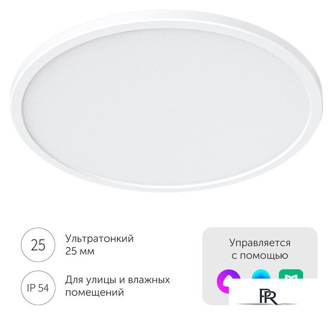 Светильник-тарелка Yeelight Comet Ceiling Light C235 - Изображение №1 — Интернет-магазин ПроЗаказ