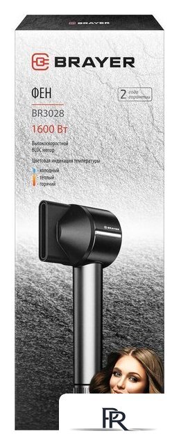 Фен Brayer BR3028 - Изображение №14 — Интернет-магазин ПроЗаказ