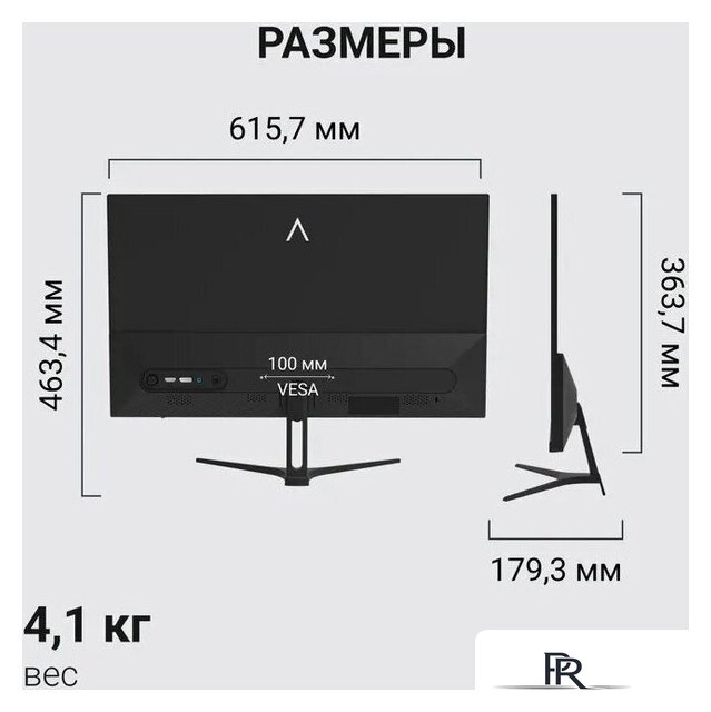 Игровой монитор Digma Overdrive 27P411F - Изображение №5 — Интернет-магазин ПроЗаказ