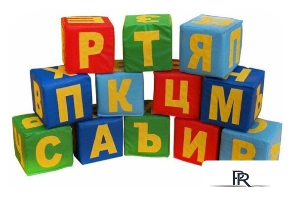 Игровой комплекс Dinamika Буквы ZSO-004396 - Изображение №1 — Интернет-магазин ПроЗаказ