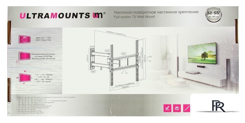 Кронштейн для телевизора Ultramounts UM872 - Изображение №7 — Интернет-магазин ПроЗаказ