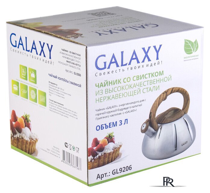Чайник со свистком Galaxy Line GL9206 - Изображение №2 — Интернет-магазин ПроЗаказ