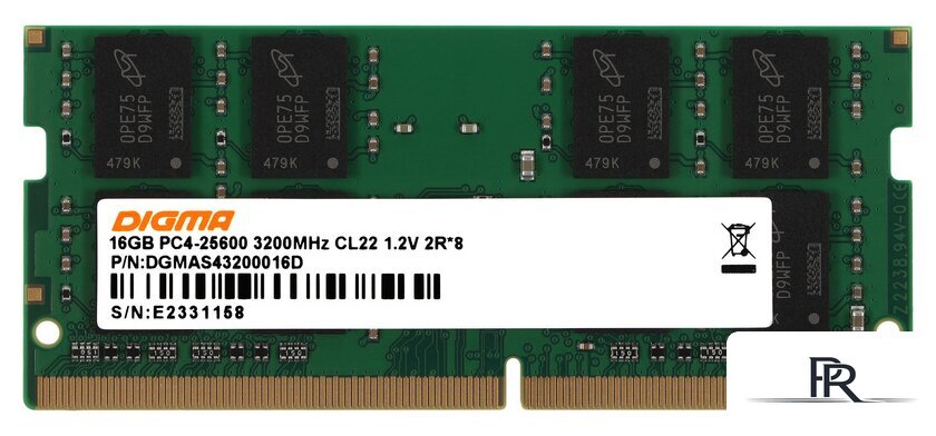 Оперативная память Digma 16ГБ DDR4 SODIMM 3200 МГц DGMAS43200016D - Изображение №1 — Интернет-магазин ПроЗаказ