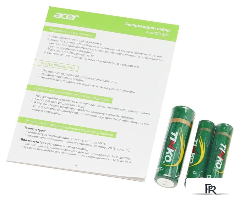 Офисный набор Acer OCC205 (белый/голубой) - Изображение №12 — Интернет-магазин ПроЗаказ