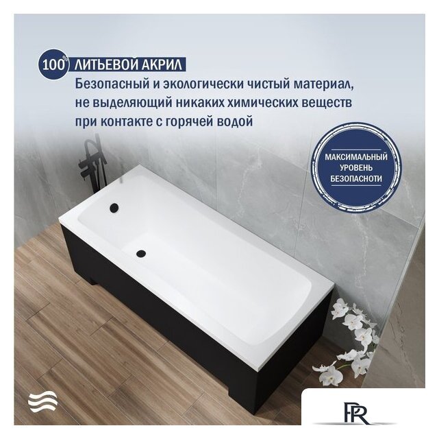 Ванна Lauter Bianca 140 21207140 (с ножками, черным подголов.,черным лиц. и торц.экраном) - Изображение №5 — Интернет-магазин ПроЗаказ