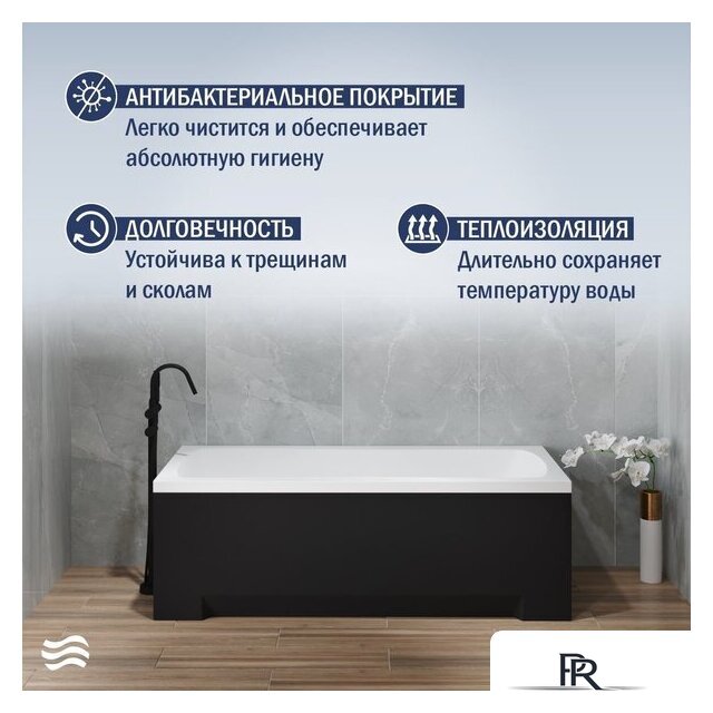 Ванна Lauter Bianca 140 21207140 (с ножками, черным подголов.,черным лиц. и торц.экраном) - Изображение №6 — Интернет-магазин ПроЗаказ