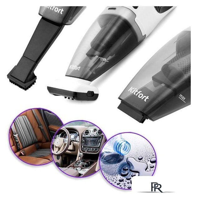 Пылесос Kitfort KT-557 - Изображение №2 — Интернет-магазин ПроЗаказ