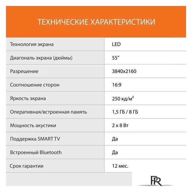 Телевизор SunWind SUN-LED55XU401 - Изображение №7 — Интернет-магазин ПроЗаказ