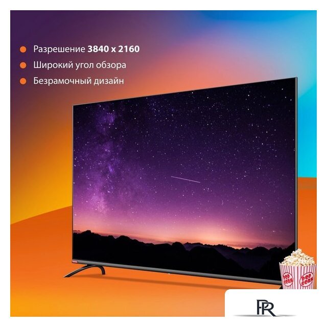 Телевизор SunWind SUN-LED55XU401 - Изображение №3 — Интернет-магазин ПроЗаказ