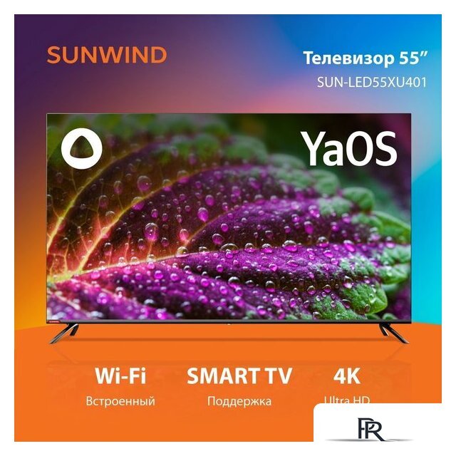 Телевизор SunWind SUN-LED55XU401 - Изображение №2 — Интернет-магазин ПроЗаказ