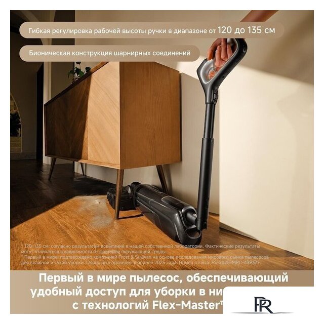 Вертикальный моющий пылесос Trouver Wet and Dry Vacuum M50 Ultra HMH28A (евровилка) - Изображение №11 — Интернет-магазин ПроЗаказ