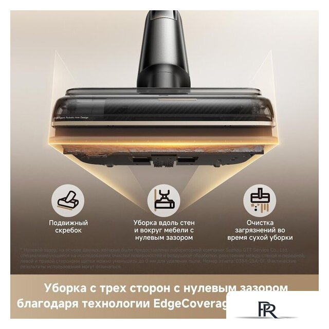 Вертикальный моющий пылесос Trouver Wet and Dry Vacuum M50 Ultra HMH28A (евровилка) - Изображение №6 — Интернет-магазин ПроЗаказ