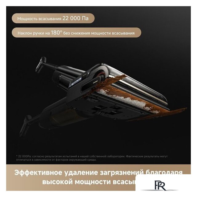 Вертикальный моющий пылесос Trouver Wet and Dry Vacuum M50 Ultra HMH28A (евровилка) - Изображение №12 — Интернет-магазин ПроЗаказ