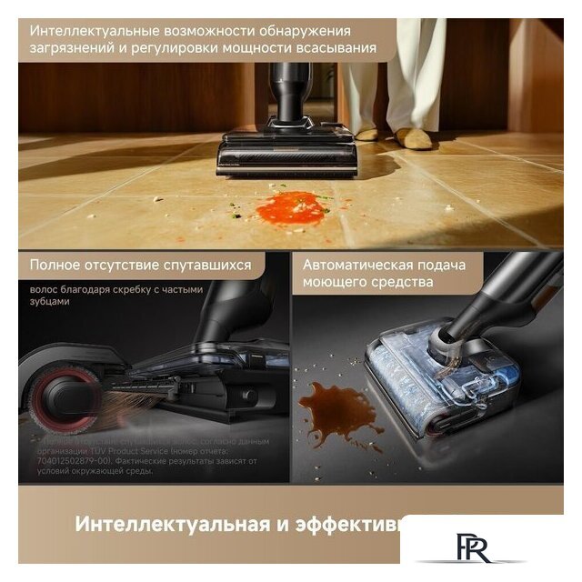 Вертикальный моющий пылесос Trouver Wet and Dry Vacuum M50 Ultra HMH28A (евровилка) - Изображение №8 — Интернет-магазин ПроЗаказ