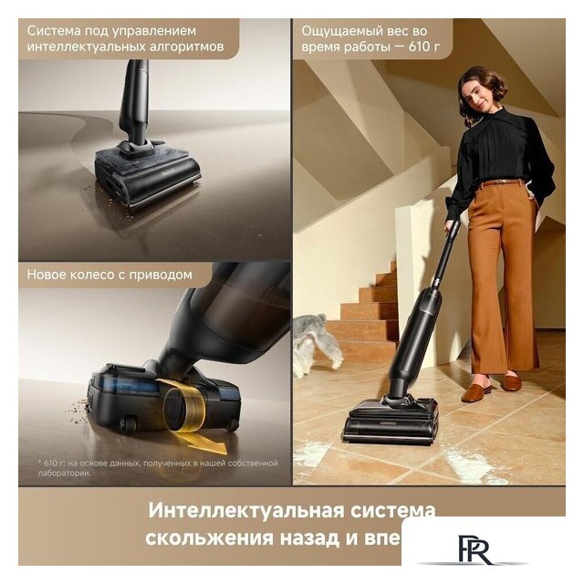 Вертикальный моющий пылесос Trouver Wet and Dry Vacuum M50 Ultra HMH28A (евровилка) - Изображение №7 — Интернет-магазин ПроЗаказ