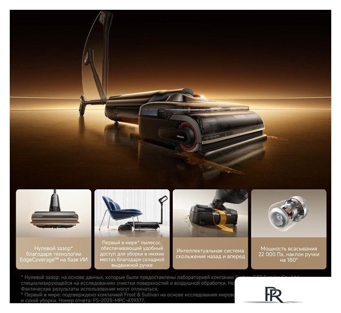 Вертикальный моющий пылесос Trouver Wet and Dry Vacuum M50 Ultra HMH28A (евровилка) - Изображение №9 — Интернет-магазин ПроЗаказ