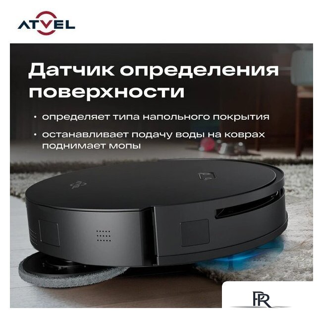 Робот-пылесос Atvel R100 - Изображение №12 — Интернет-магазин ПроЗаказ