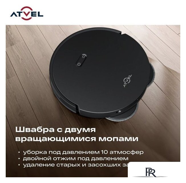 Робот-пылесос Atvel R100 - Изображение №18 — Интернет-магазин ПроЗаказ