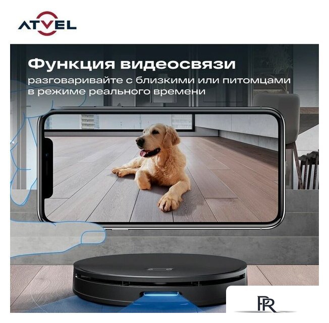 Робот-пылесос Atvel R100 - Изображение №20 — Интернет-магазин ПроЗаказ