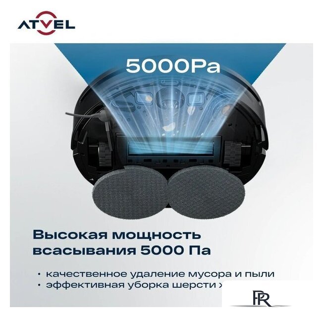 Робот-пылесос Atvel R100 - Изображение №16 — Интернет-магазин ПроЗаказ
