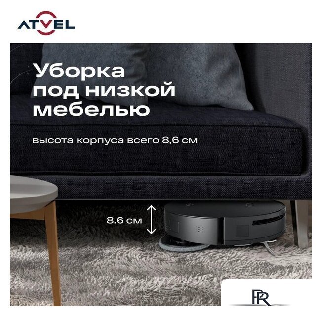 Робот-пылесос Atvel R100 - Изображение №15 — Интернет-магазин ПроЗаказ