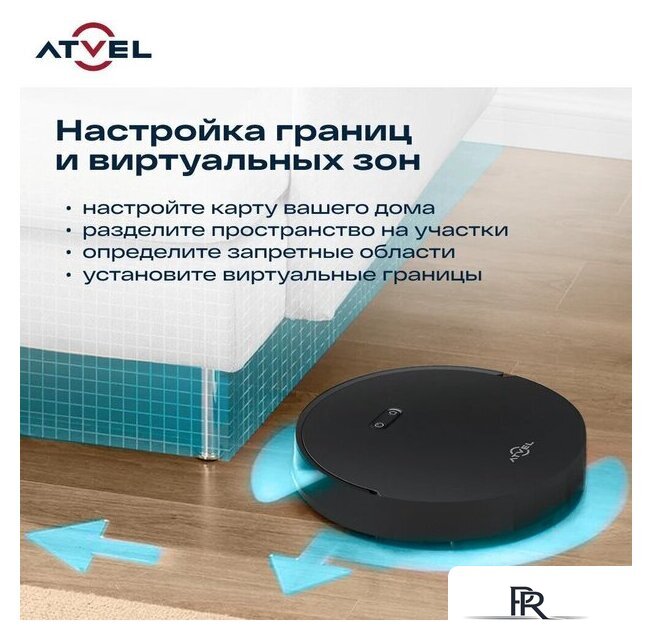 Робот-пылесос Atvel R100 - Изображение №13 — Интернет-магазин ПроЗаказ