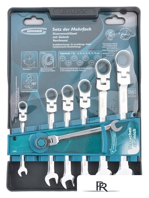 Набор ключей GROSS 14891 (7 предметов) - Изображение №1 — Интернет-магазин ПроЗаказ
