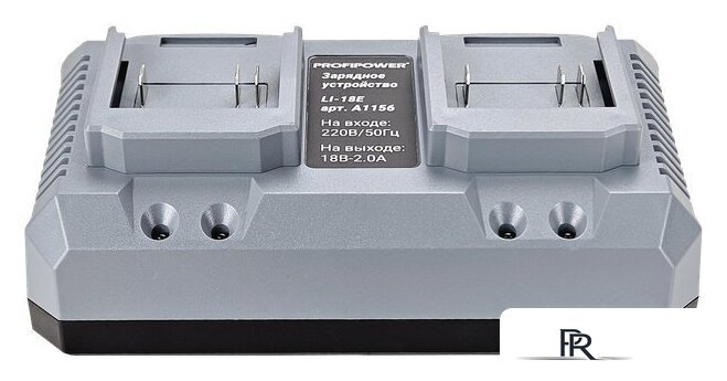 Зарядное устройство Profipower LI-18E (18В) - Изображение №1 — Интернет-магазин ПроЗаказ