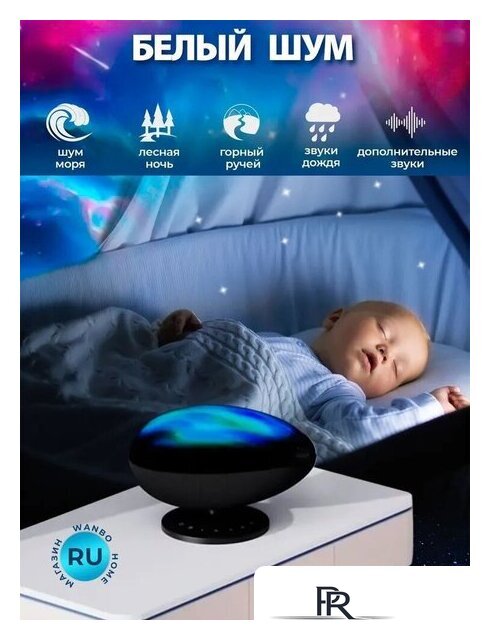 Проектор Wanbo Eva Galaxy Light WPL11 (зелёный) - Изображение №7 — Интернет-магазин ПроЗаказ