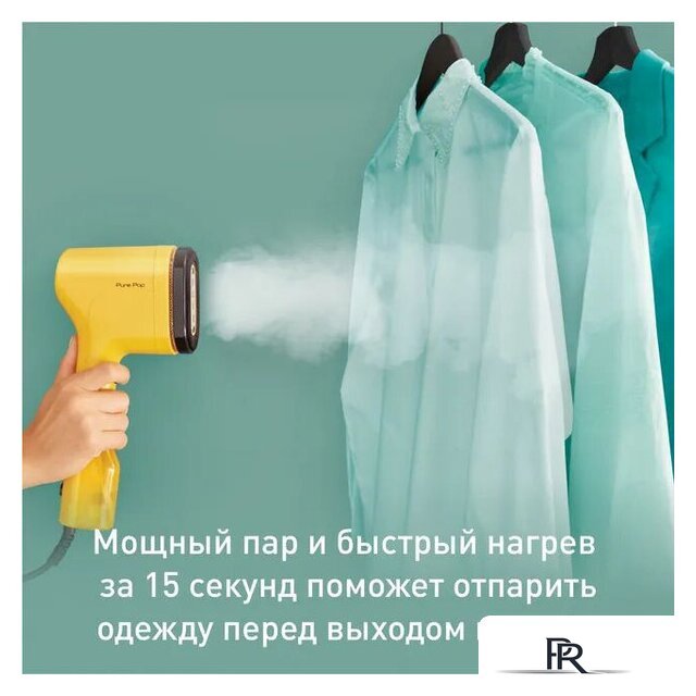 Отпариватель Tefal Pure Pop DT2026E1 - Изображение №2 — Интернет-магазин ПроЗаказ