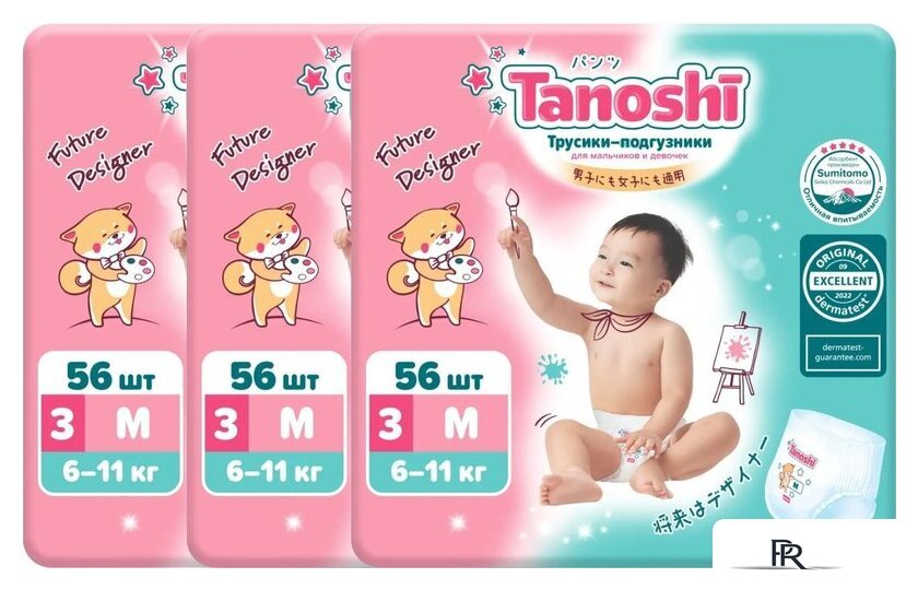 Трусики-подгузники Tanoshi Baby Pants M 6-11 кг (168 шт) - Изображение №1 — Интернет-магазин ПроЗаказ