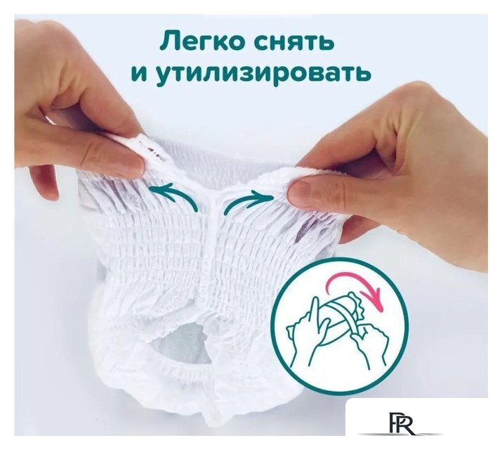 Трусики-подгузники Tanoshi Baby Pants M 6-11 кг (168 шт) - Изображение №6 — Интернет-магазин ПроЗаказ