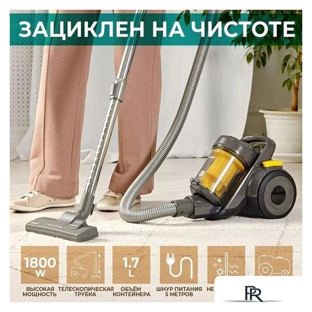 Пылесос Timberk T-VCC-121 - Изображение №23 — Интернет-магазин ПроЗаказ