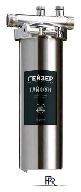 Корпус Гейзер Тайфун 10SL 3/4