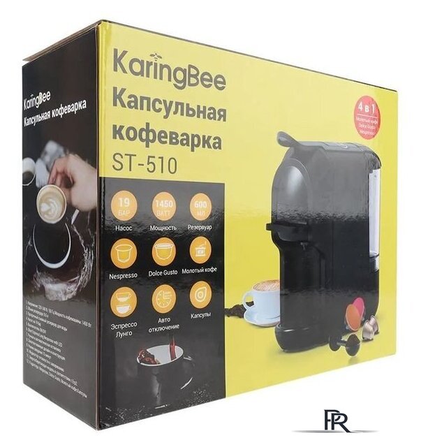 Капсульная кофеварка KaringBee ST-510 (черный) - Изображение №13 — Интернет-магазин ПроЗаказ