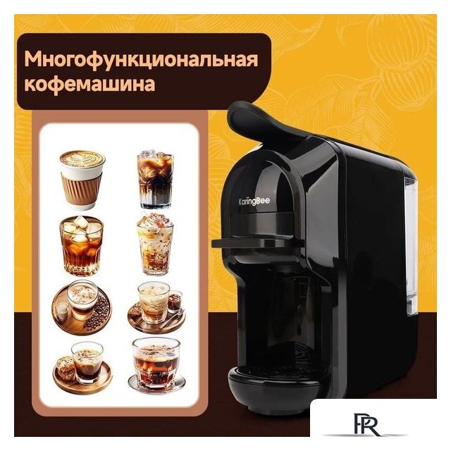 Капсульная кофеварка KaringBee ST-510 (черный) - Изображение №8 — Интернет-магазин ПроЗаказ
