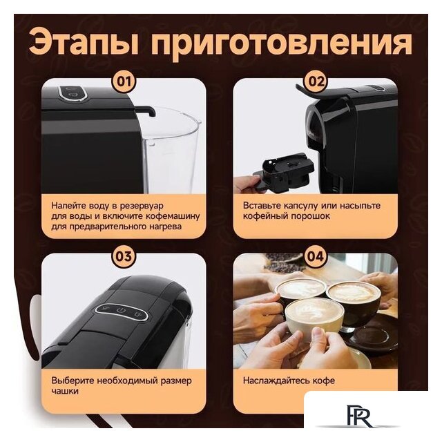 Капсульная кофеварка KaringBee ST-510 (черный) - Изображение №3 — Интернет-магазин ПроЗаказ