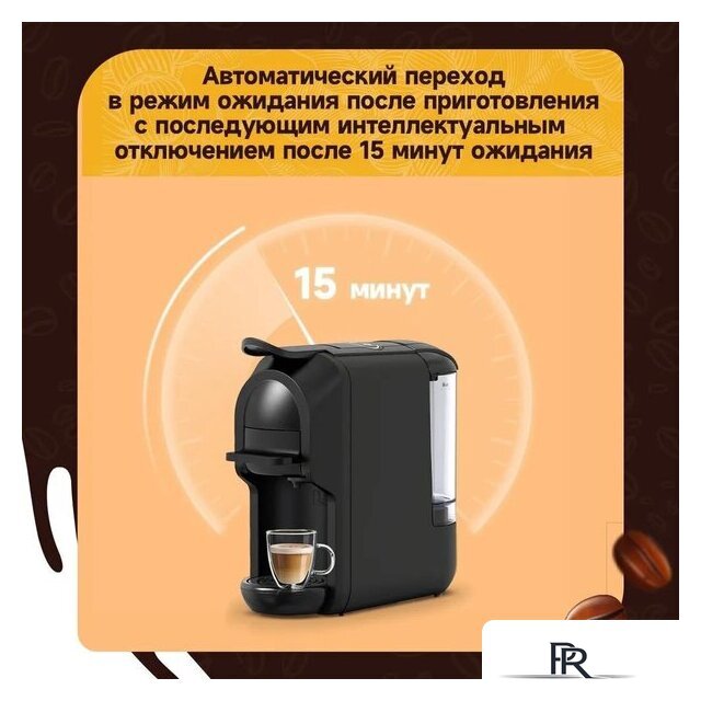 Капсульная кофеварка KaringBee ST-510 (черный) - Изображение №4 — Интернет-магазин ПроЗаказ