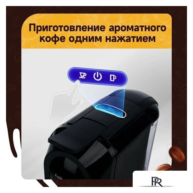 Капсульная кофеварка KaringBee ST-510 (черный) - Изображение №5 — Интернет-магазин ПроЗаказ