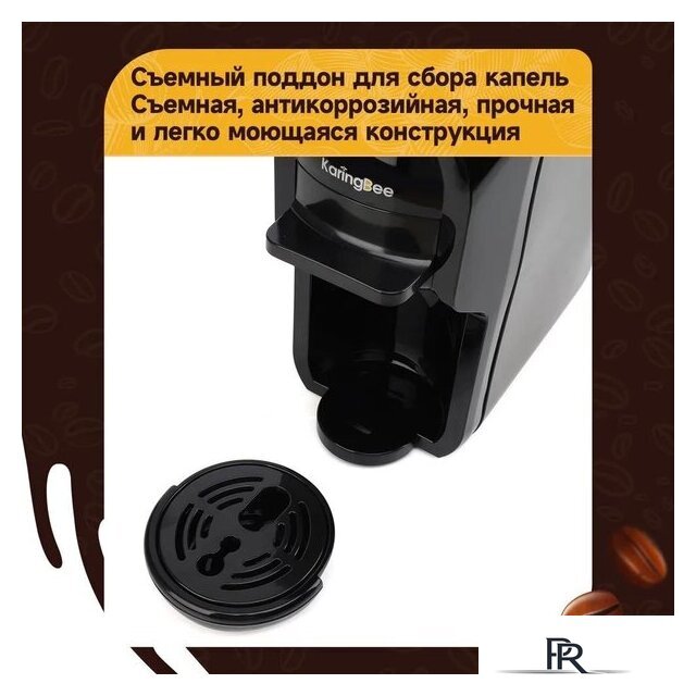 Капсульная кофеварка KaringBee ST-510 (черный) - Изображение №10 — Интернет-магазин ПроЗаказ