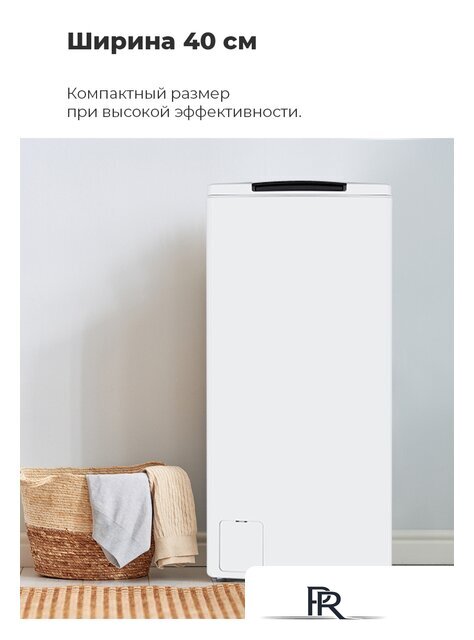 Стиральная машина с вертикальной загрузкой MAUNFELD MFWM128WH - Изображение №19 — Интернет-магазин ПроЗаказ