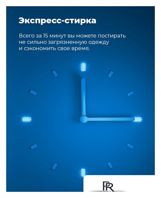 Стиральная машина с вертикальной загрузкой MAUNFELD MFWM128WH - Изображение №30 — Интернет-магазин ПроЗаказ