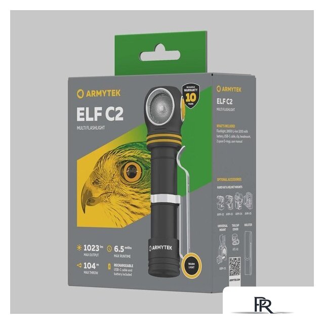 Фонарь Armytek Elf C2 USB-C (теплый) - Изображение №13 — Интернет-магазин ПроЗаказ