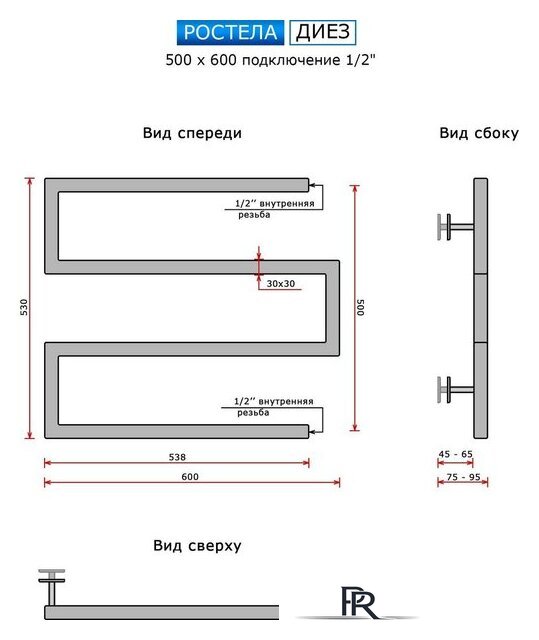 Полотенцесушитель Ростела Диез 50x60 см - Изображение №2 — Интернет-магазин ПроЗаказ