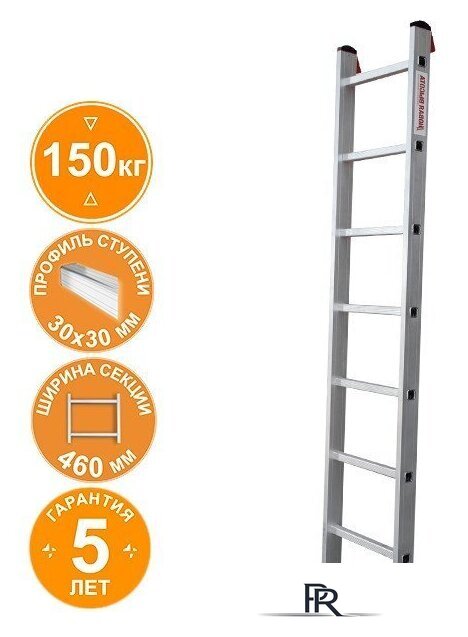 Лестница Новая высота NV 521 индустриальная 7 ступеней - Изображение №1 — Интернет-магазин ПроЗаказ