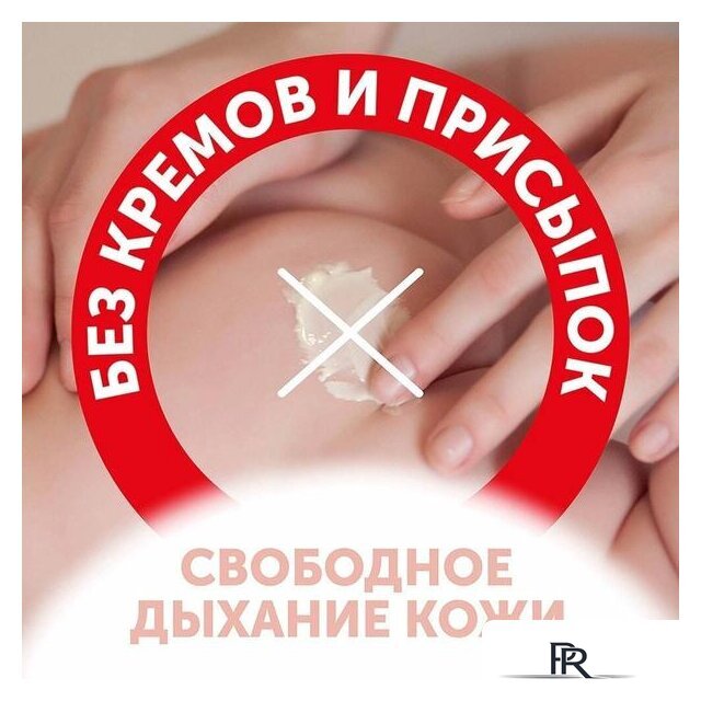 Трусики-подгузники Lovular Солнечная серия XL 12-17 кг (38 шт) - Изображение №7 — Интернет-магазин ПроЗаказ