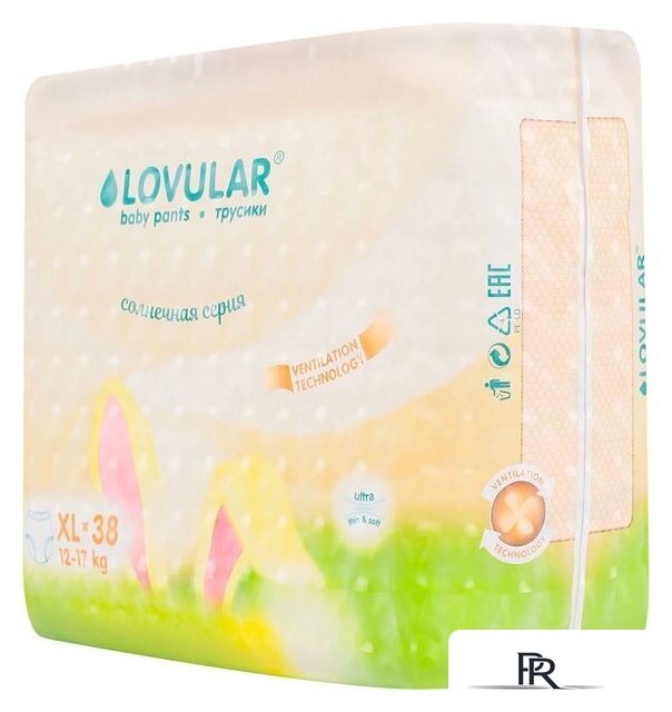 Трусики-подгузники Lovular Солнечная серия XL 12-17 кг (38 шт) - Изображение №3 — Интернет-магазин ПроЗаказ