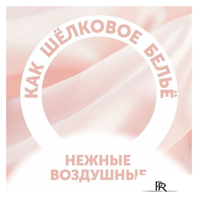 Трусики-подгузники Lovular Солнечная серия XL 12-17 кг (38 шт) - Изображение №9 — Интернет-магазин ПроЗаказ