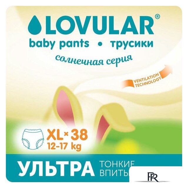 Трусики-подгузники Lovular Солнечная серия XL 12-17 кг (38 шт) - Изображение №5 — Интернет-магазин ПроЗаказ
