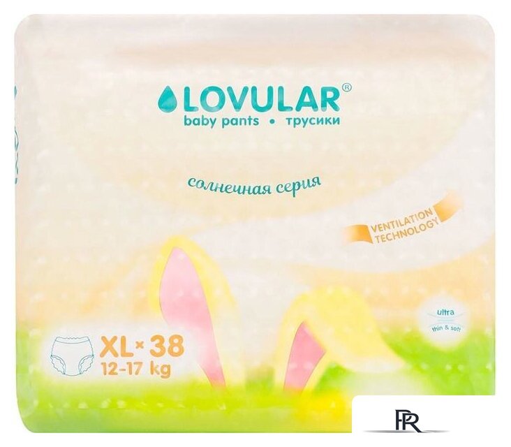 Трусики-подгузники Lovular Солнечная серия XL 12-17 кг (38 шт) - Изображение №2 — Интернет-магазин ПроЗаказ